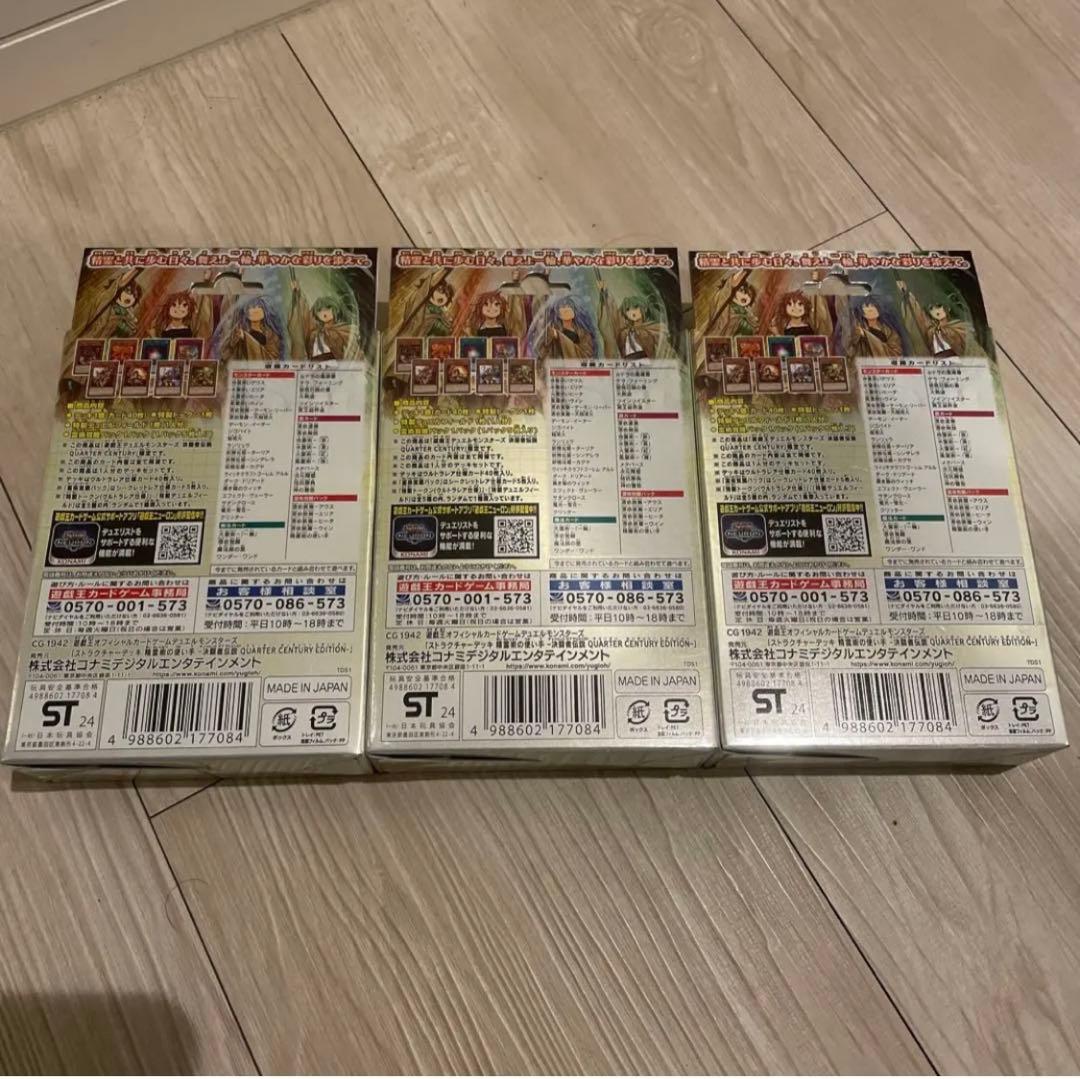 遊戯王 決闘者伝説 精霊術の使い手