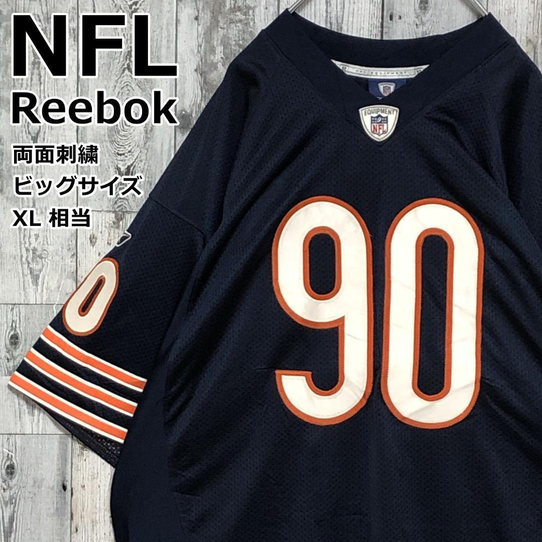 NFLベアーズ リーボック 両面刺繍 XL ユニフォーム アメフトゲームシャツ.