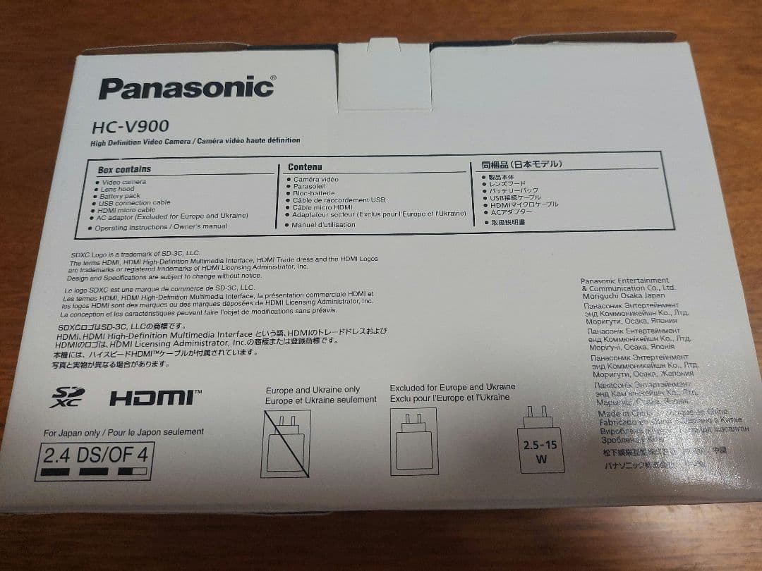 Panasonic　HC-V900-K　フルHDビデオカメラ　黒　新品未開封