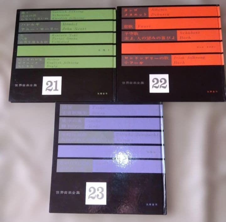 世界音楽全集　34冊　別巻　4冊　ソノシートつき　筑摩書房　昭和レトロ