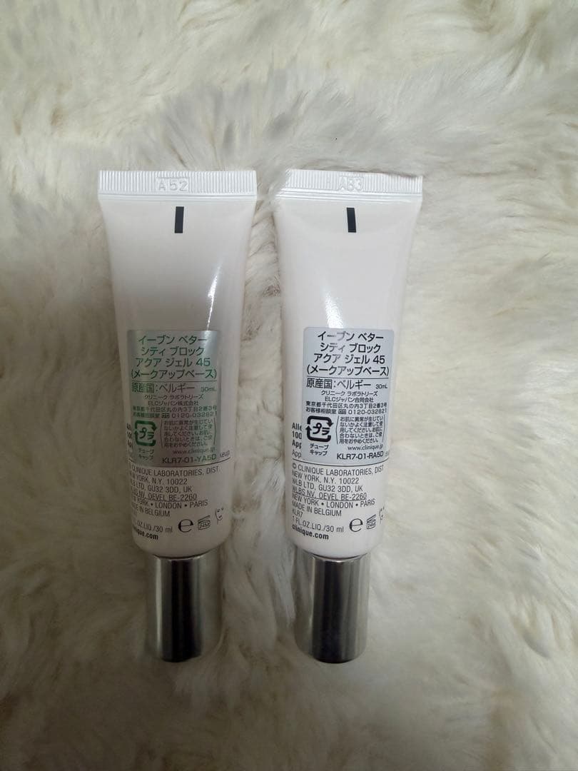 日焼け止め CLINIQUE EVEN BETTER CITY BLOCK SPF45