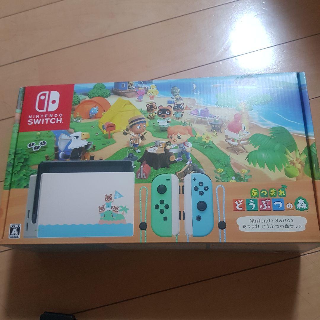 美品　ニンテンドースイッチあつ森版