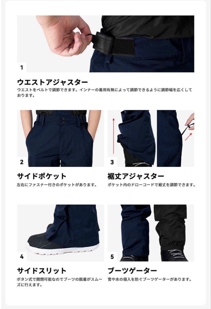 LEISURE SPORT スノーボードウェア　上下セット　XSサイズ