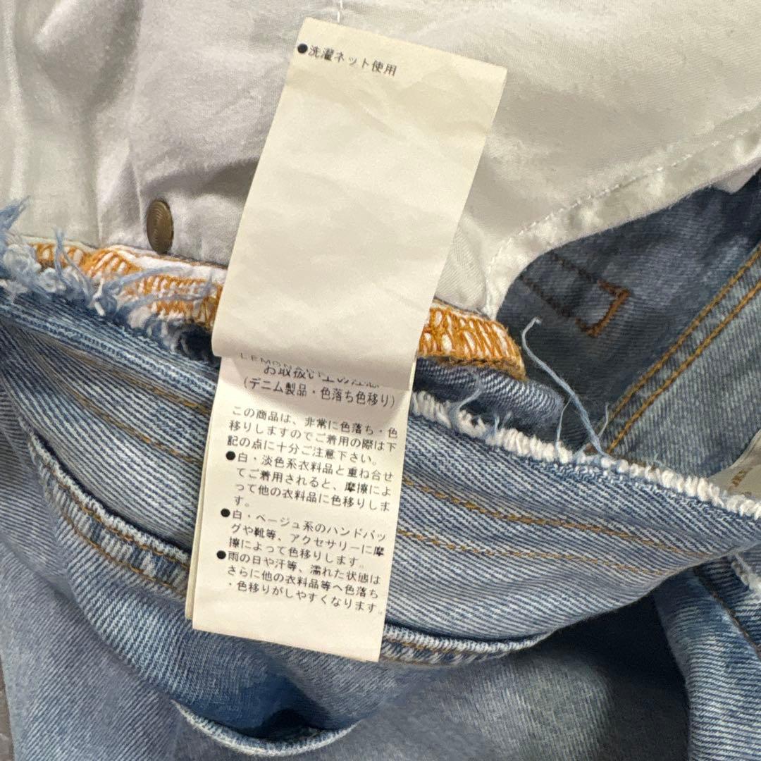 searoomlynn Low WaistカットマーメイドSRN09 25インチ