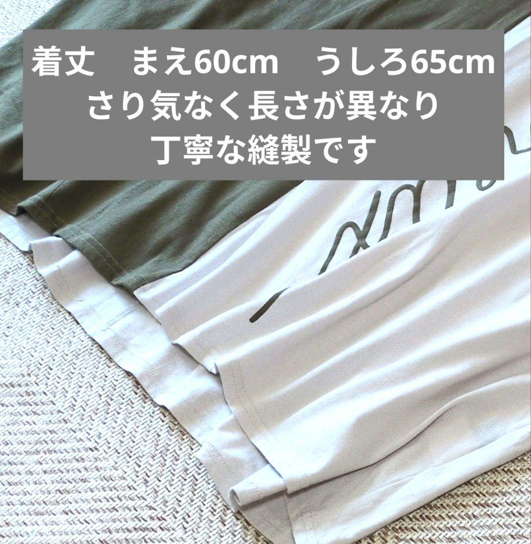なな様ご依頼分セット】定価2.4万ゆったりTシャツ 綿100 日本製　×2点