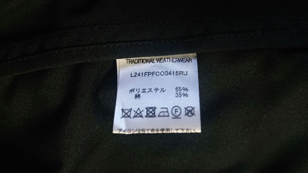 IENA TRADITIONAL WEATHERWEAR MALTON フード