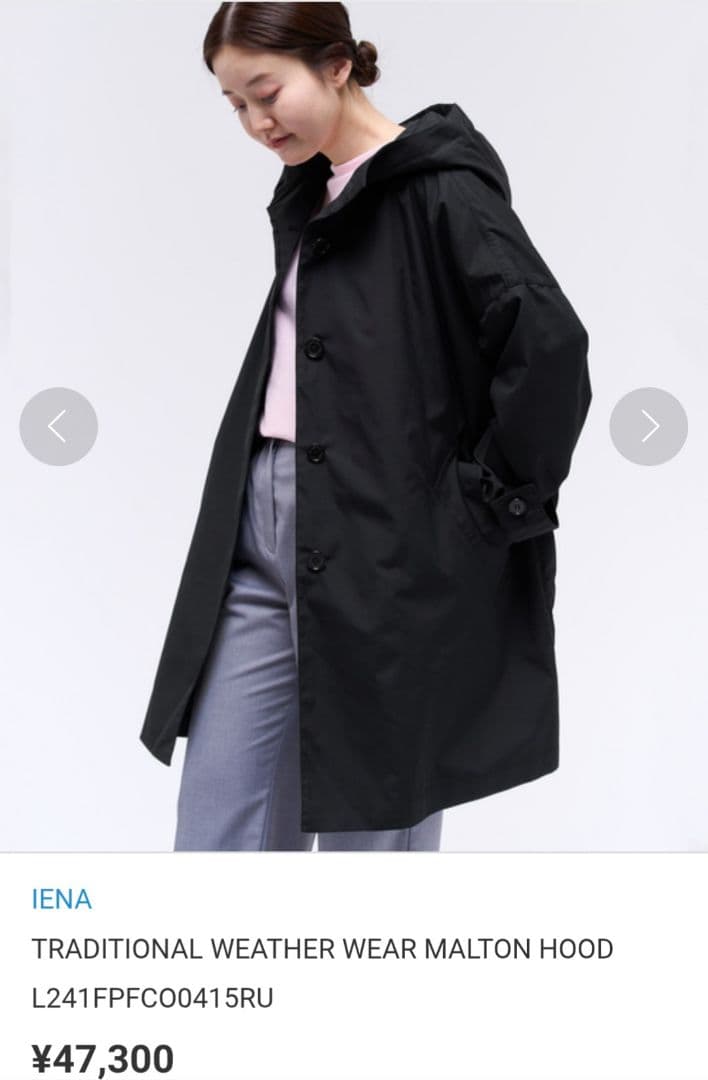 IENA TRADITIONAL WEATHERWEAR MALTON フード