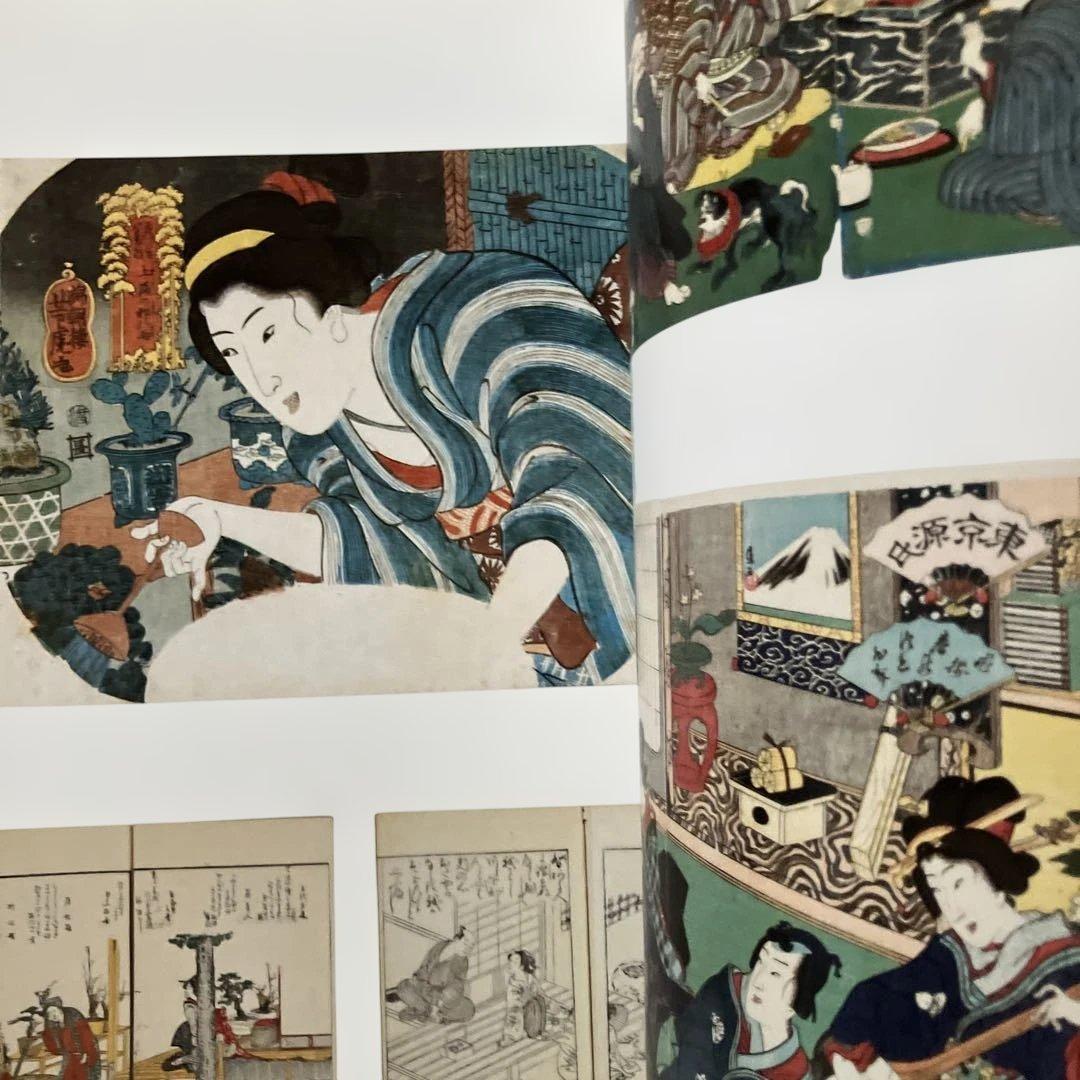 江戸園芸花尽し 特別展図録