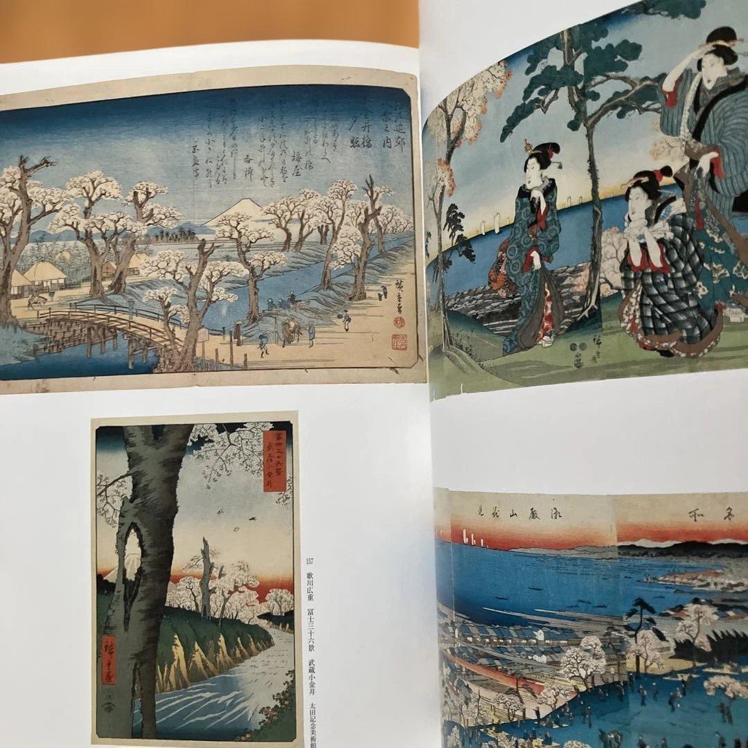 江戸園芸花尽し 特別展図録