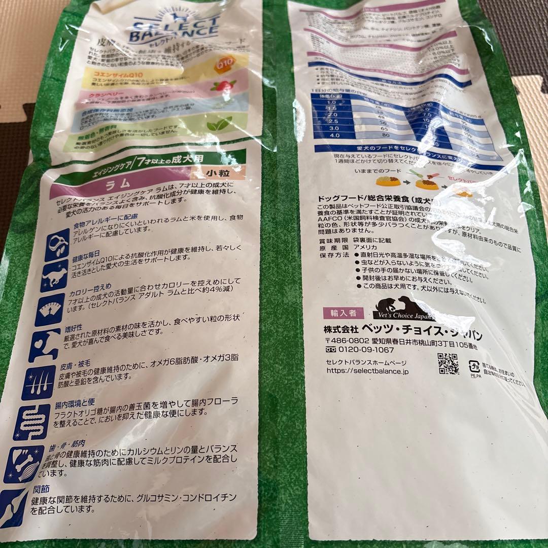 SELECT BALANCE エイジングケア ドライフード 7kg ラム7才以上