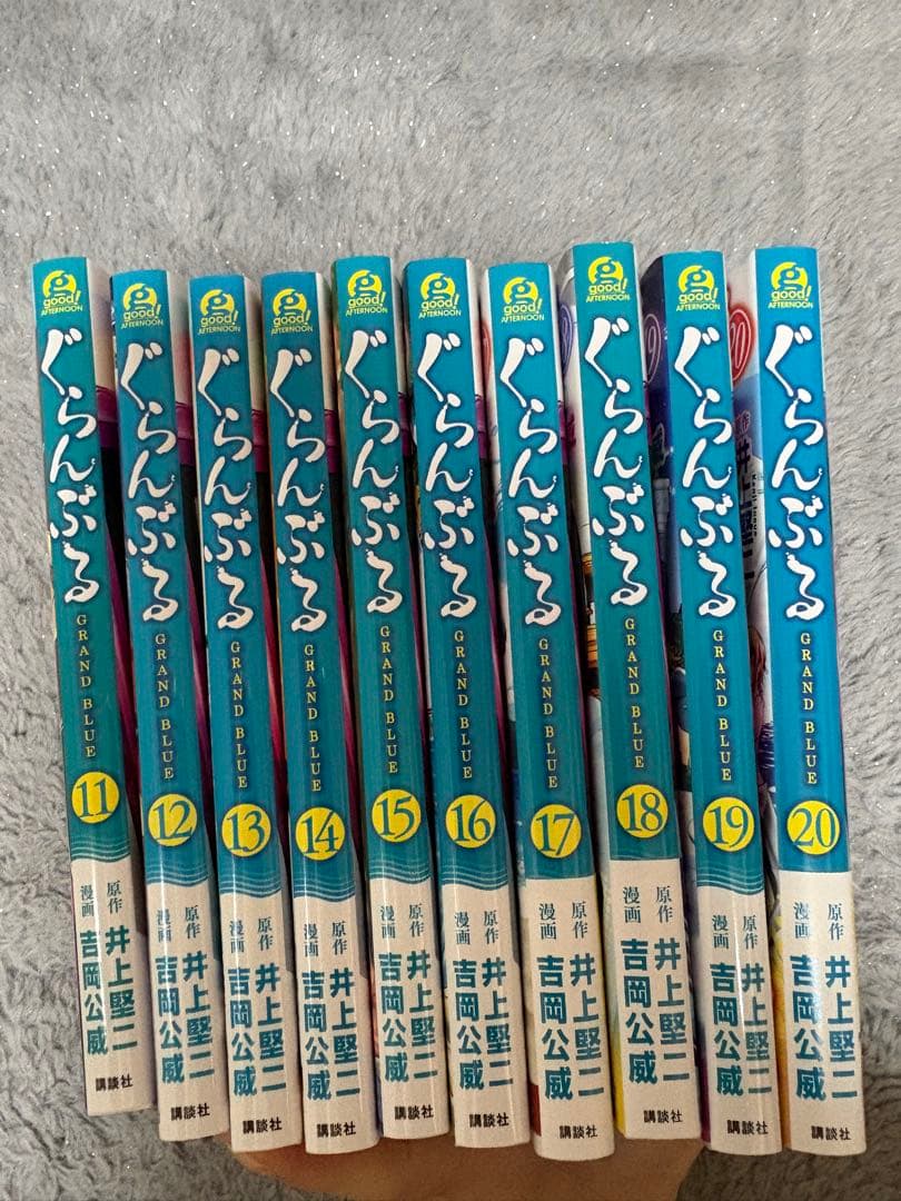 ぐらんぶる1〜23巻