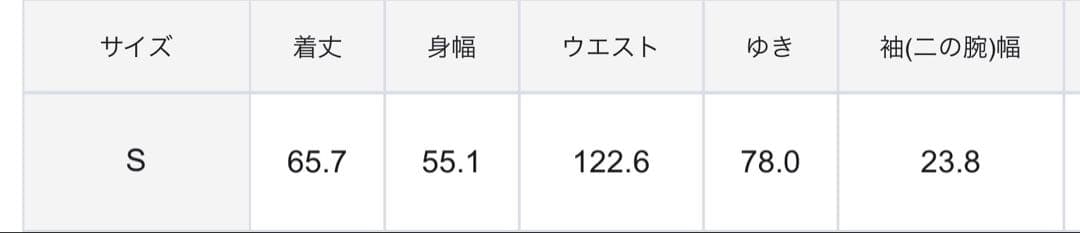 アンフィーロ　ショートトレンチコート　キャメル　S 美品