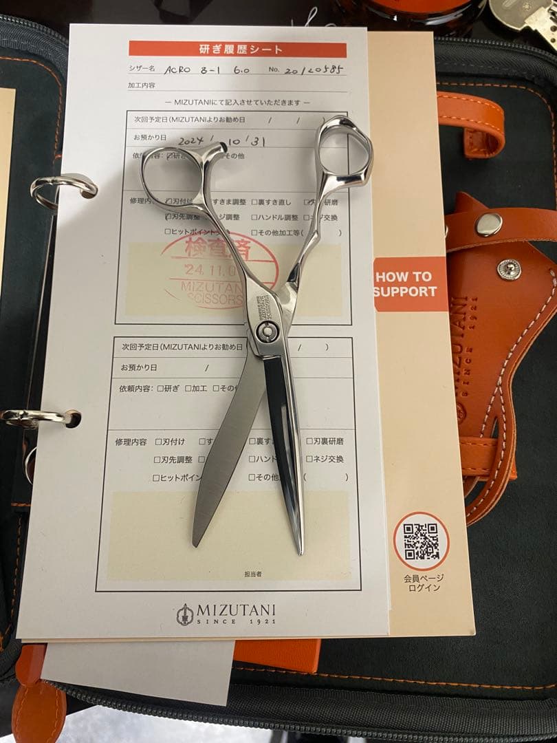 本日限定値下げ中　完備品　ミズタニシザー　ACRO Z-1 アクロ Z-1