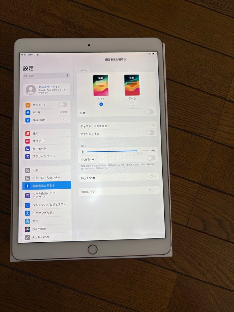 Apple iPad pro 10.5 64gb バテッリー容量98%
