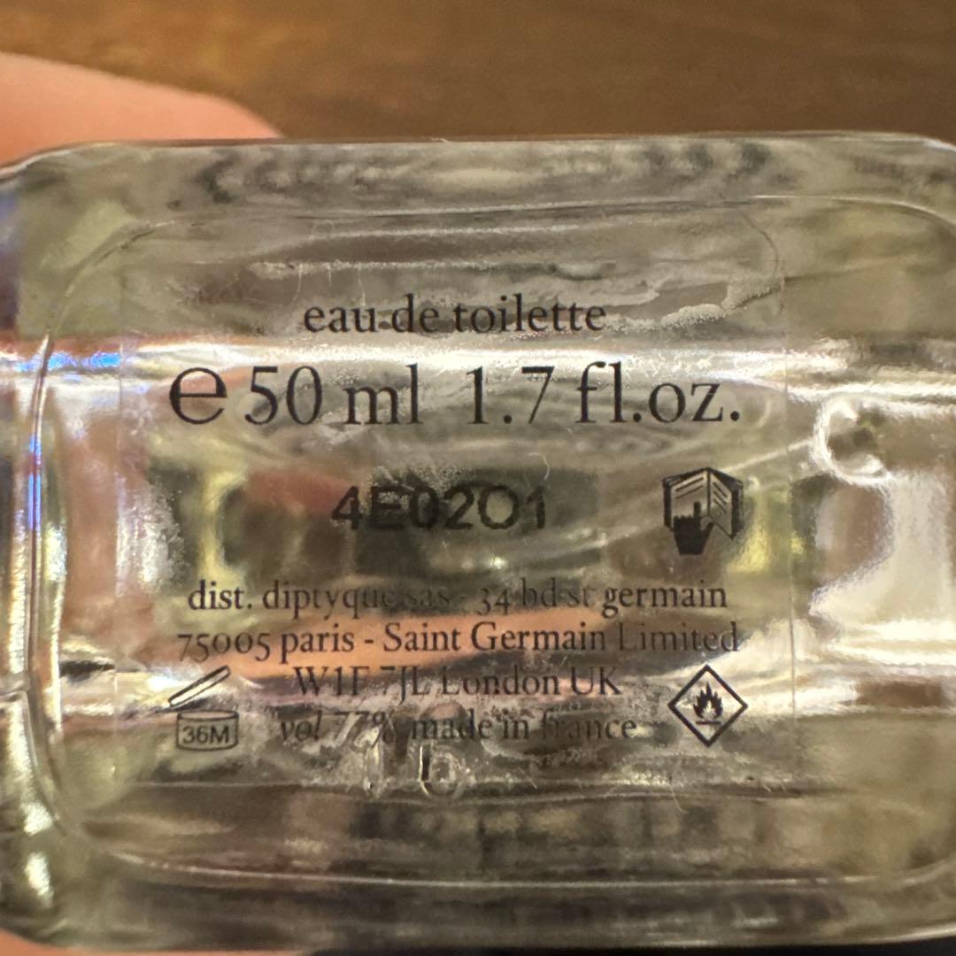 diptyque オードフレグランス サンス 50ml 箱有り