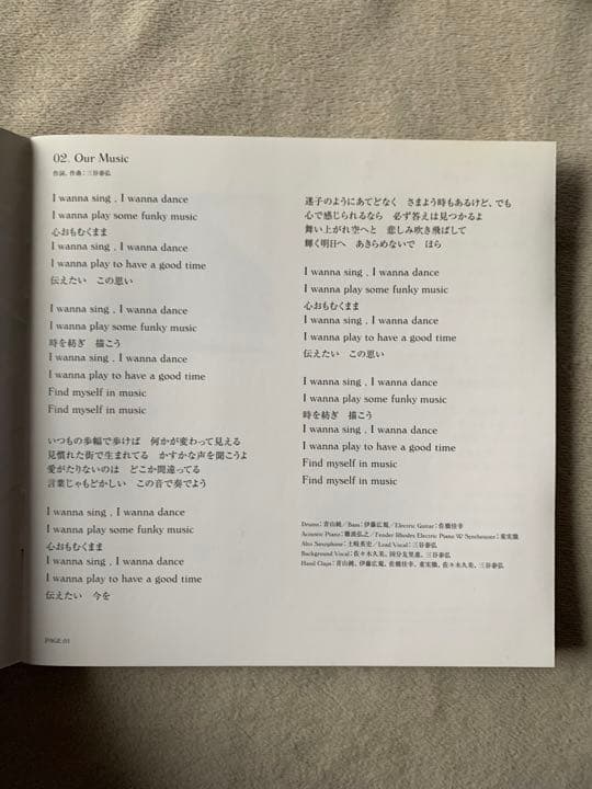 邦楽 Nelson Super Project / Nelson Magic
