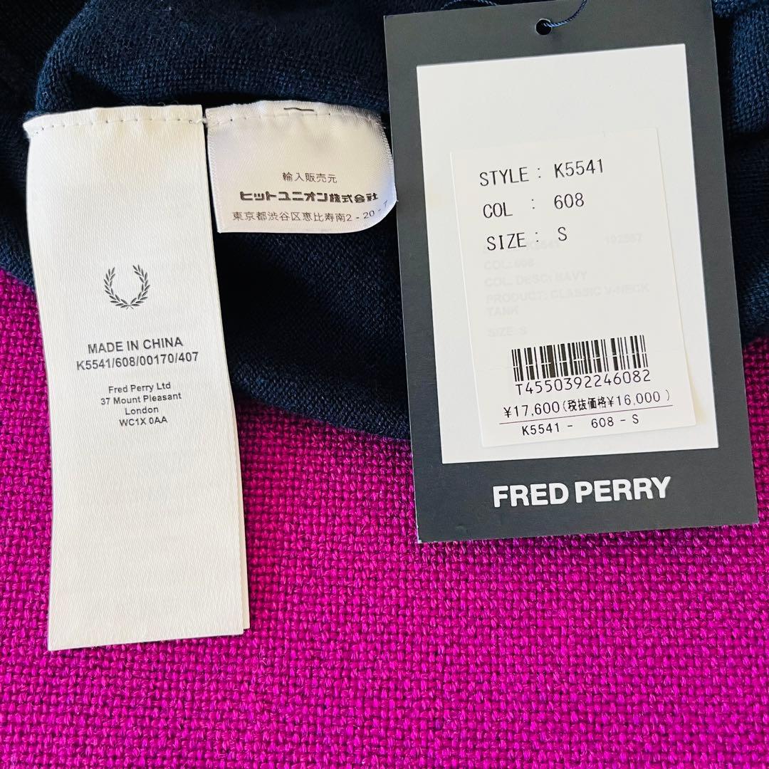 FRED PERRY ネイビー Vネック ベスト　ウール＆コットン