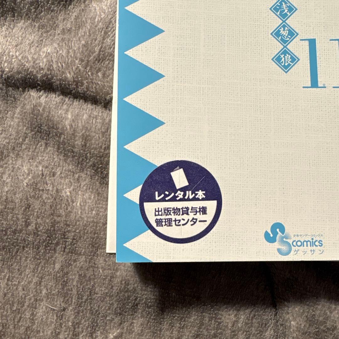 アサギロ　全巻セット　1〜32巻