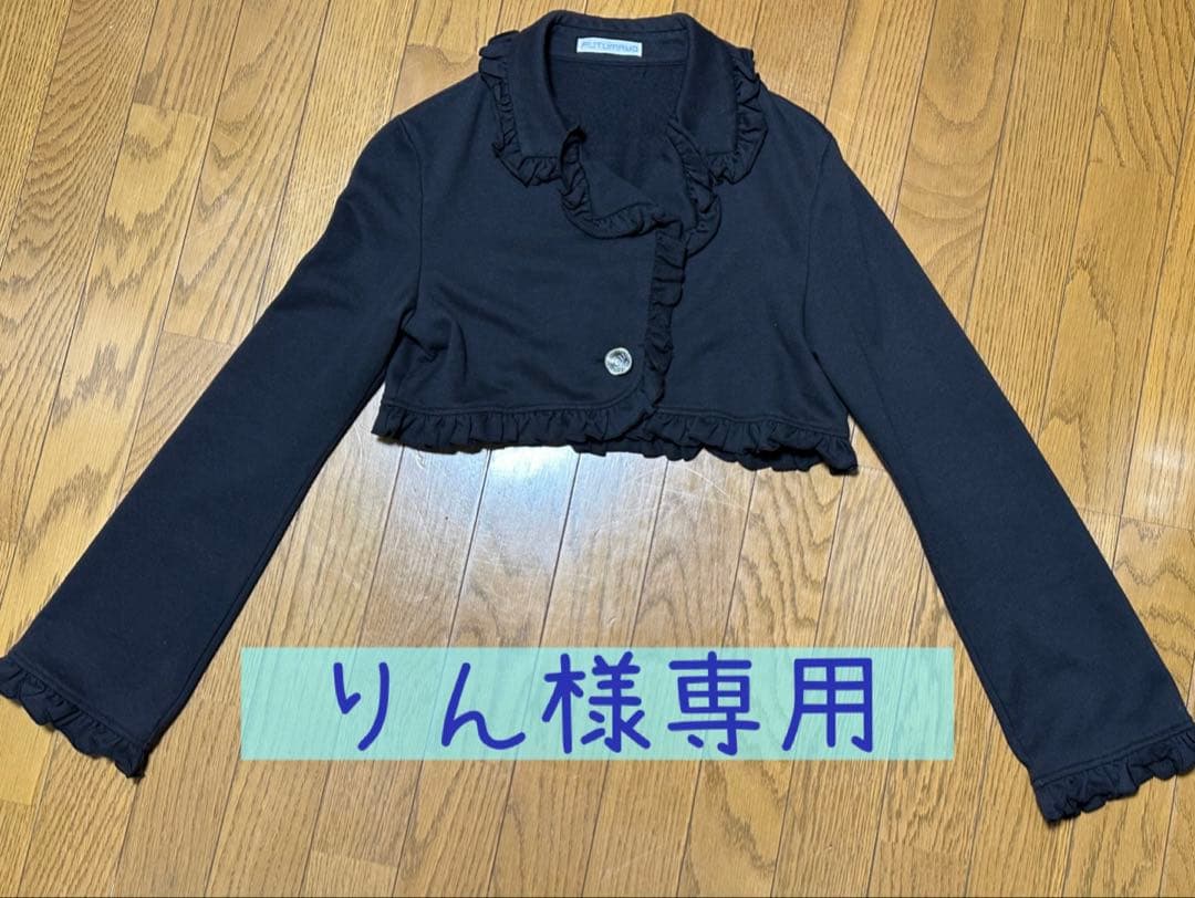 りんページ
