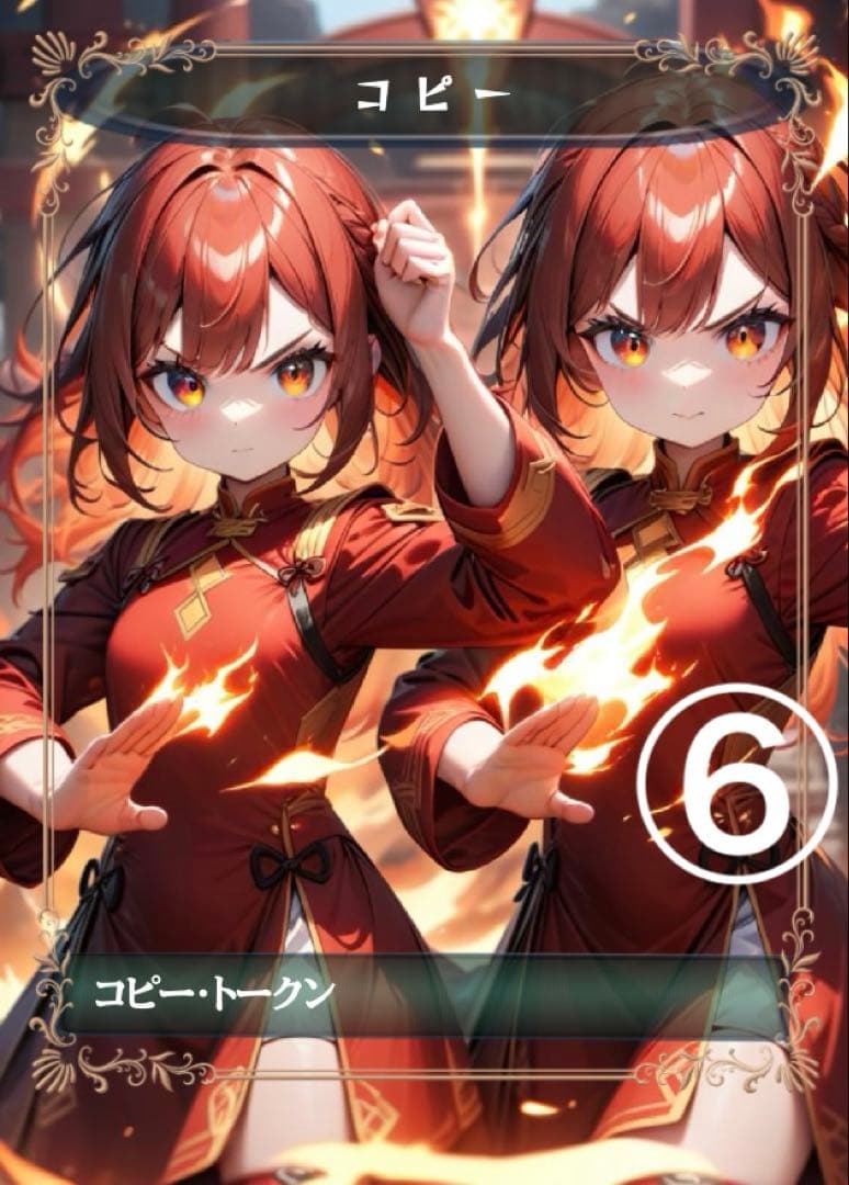 【 冬琉様 】販売終了トークン再販売 MTG ハンドメイドトークン ２枚から