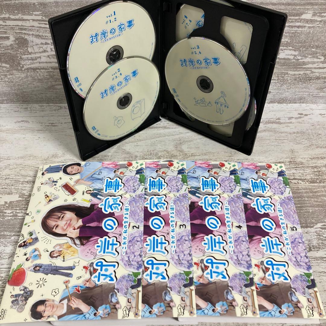 ♦︎新品ケース付き♦︎ 対岸の家事 レンタルDVD 全話完結セット