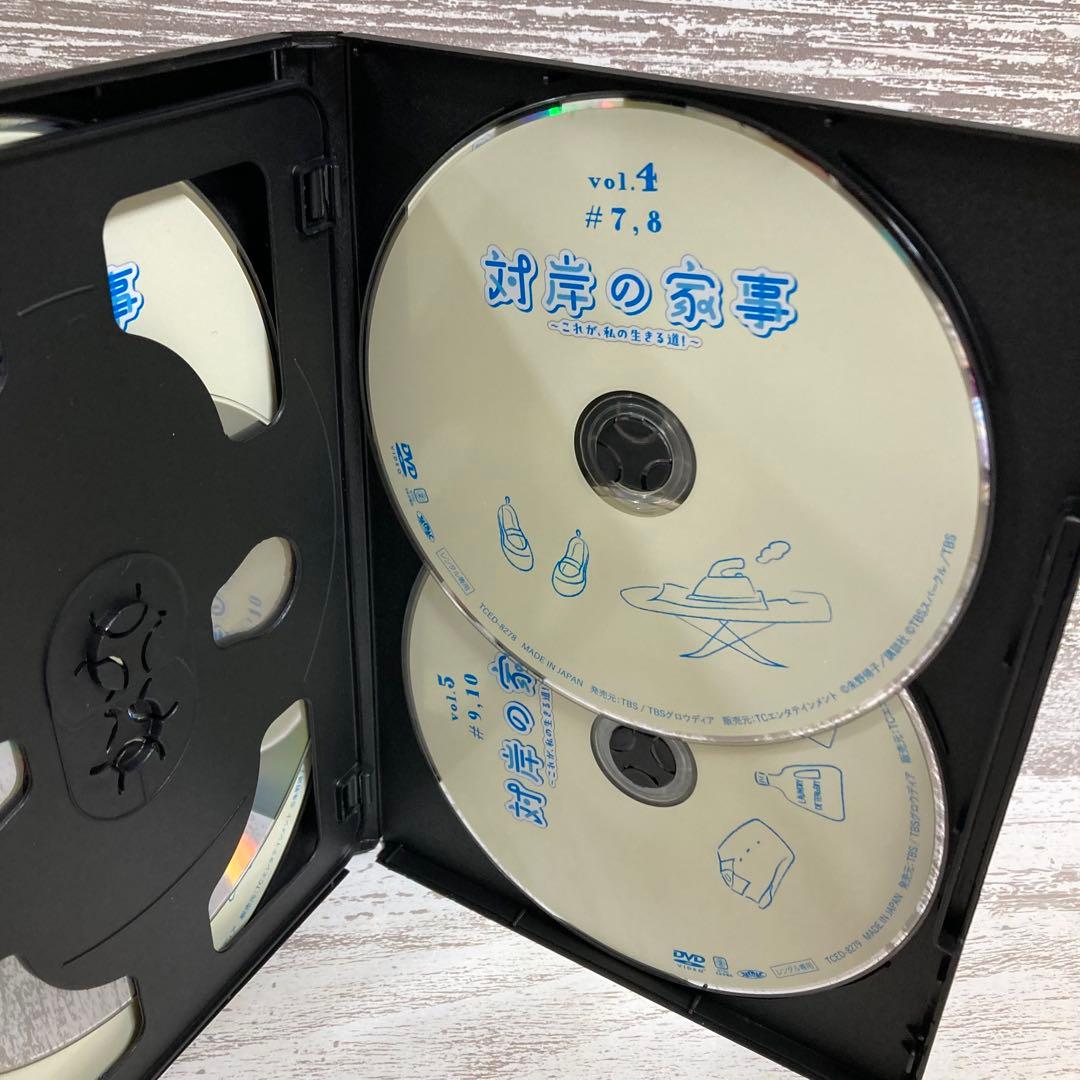 ♦︎新品ケース付き♦︎ 対岸の家事 レンタルDVD 全話完結セット
