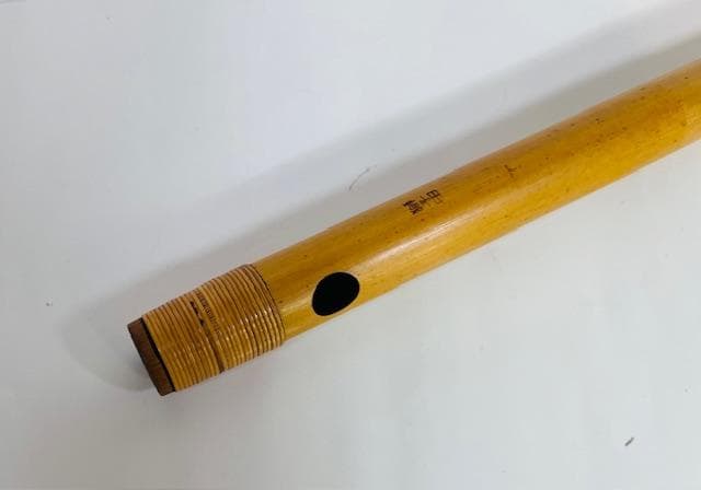 【中古品】篠笛「獅子田」七孔・竹製・天地巻