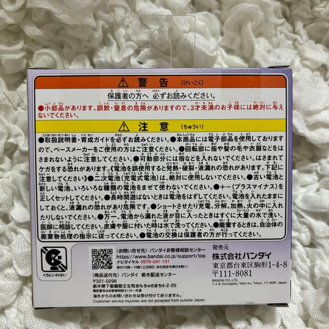 新品・未開封　たまごっちパラダイス パープルスカイ Tamagotchi