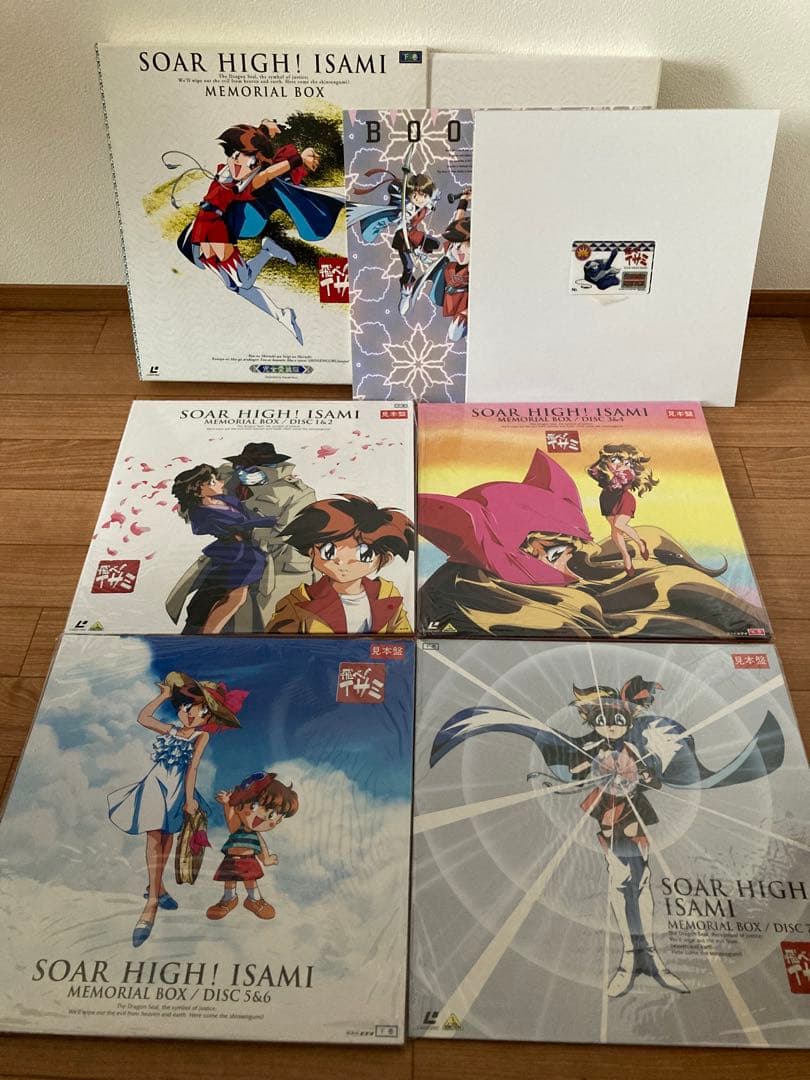 LD　★完結★　飛べ!イサミ　LD BOX セット　レーザーディスク