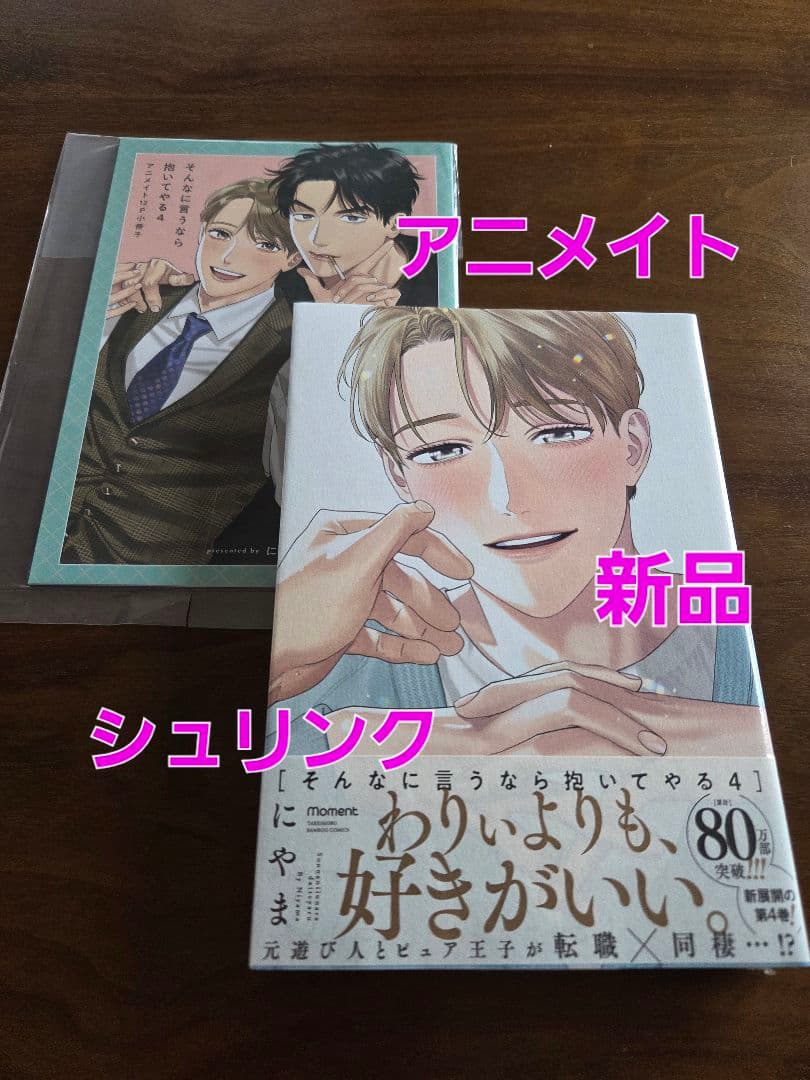 MIRI様 リクエスト 3点 まとめ商品　⚠️購入不可