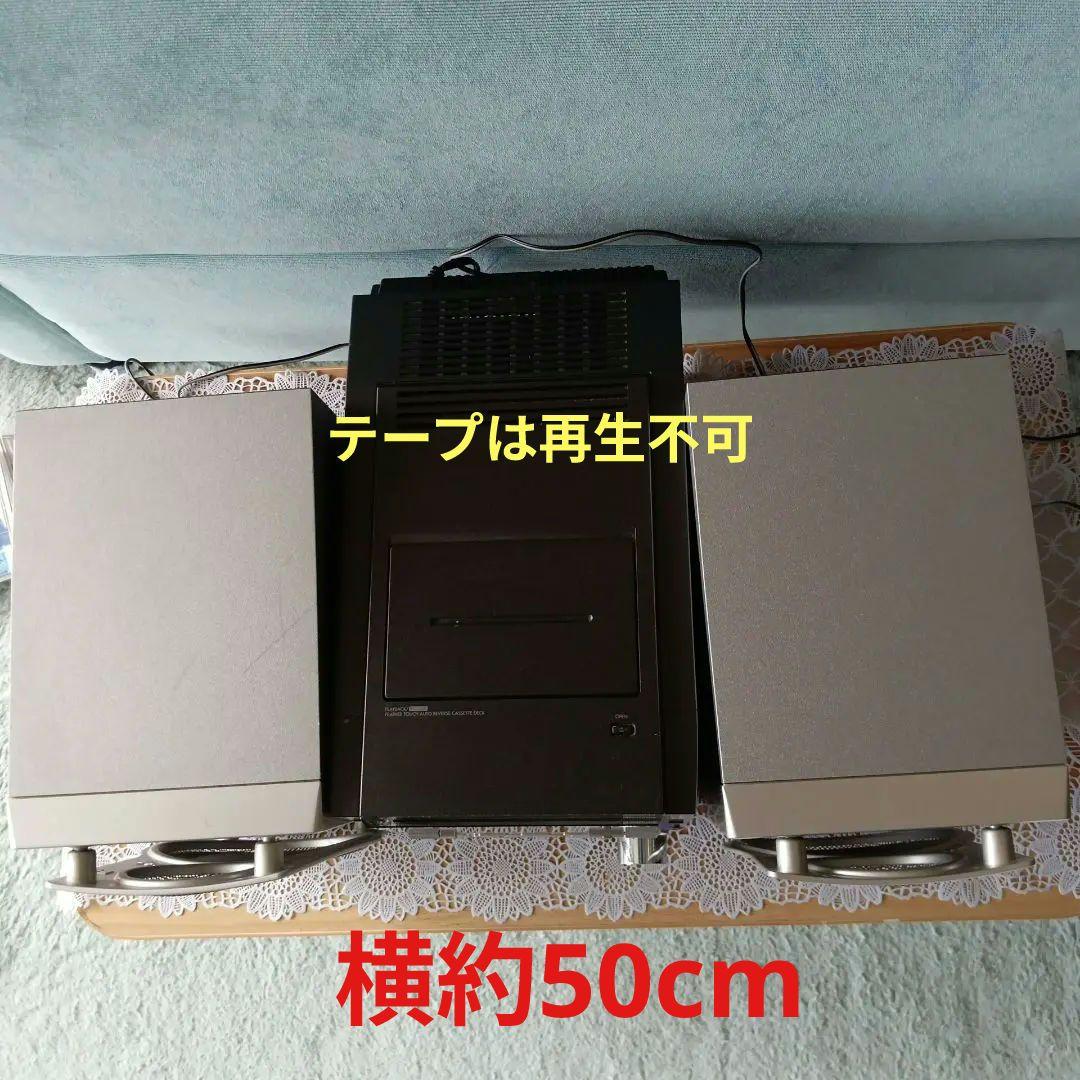 CD/MDコンポ(5CDチェンジヤー)Panasonic