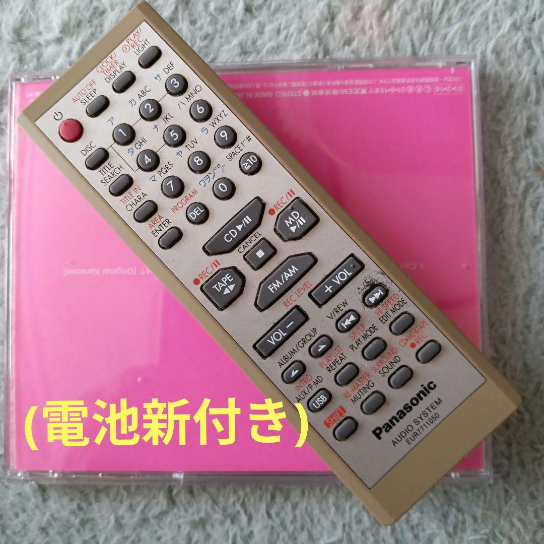 CD/MDコンポ(5CDチェンジヤー)Panasonic