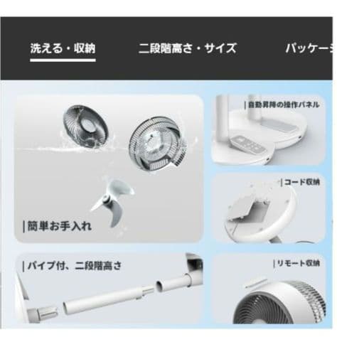 ★新品 サーキュレーター DC 首ふり 省エネ リモコン 卓上 据置き 360度
