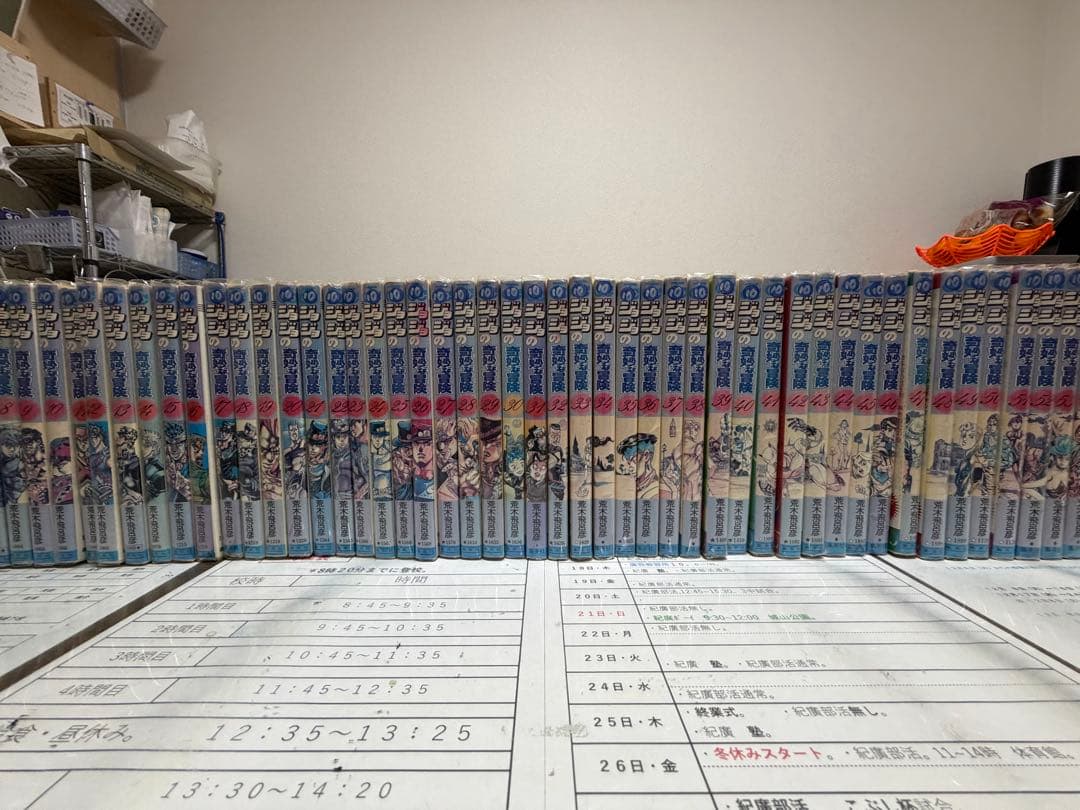 ジョジョの奇妙な冒険1部～5部