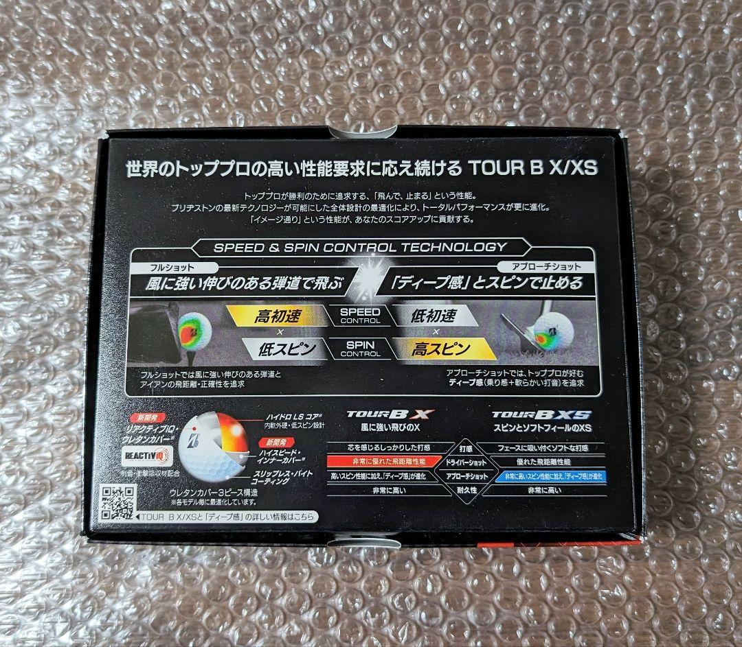 新品 ブリヂストン TOUR B X イエロー　2024年モデル 3ダース