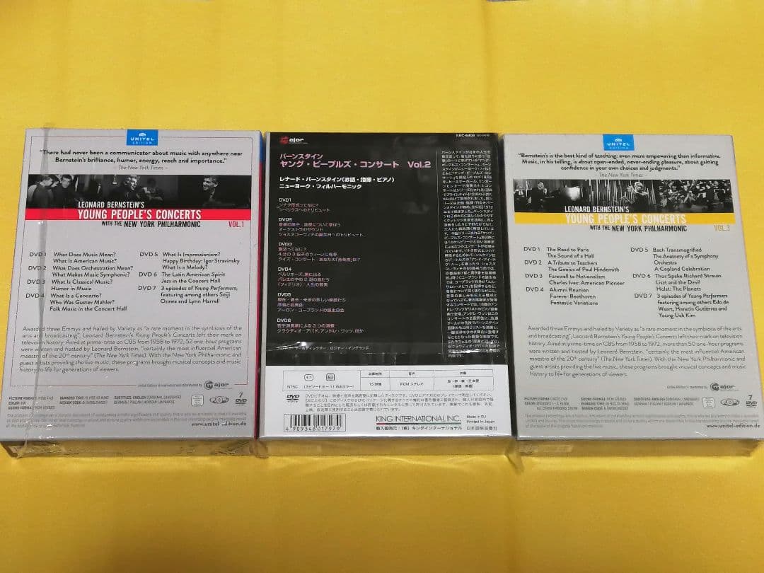 レナード・バーンスタイン ヤング・ピープルズ・コンサート DVD 3巻セット