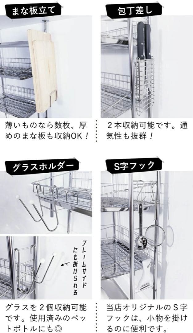 燕三条　TUBASAN 　水切りラック　DX 　突っ張り式