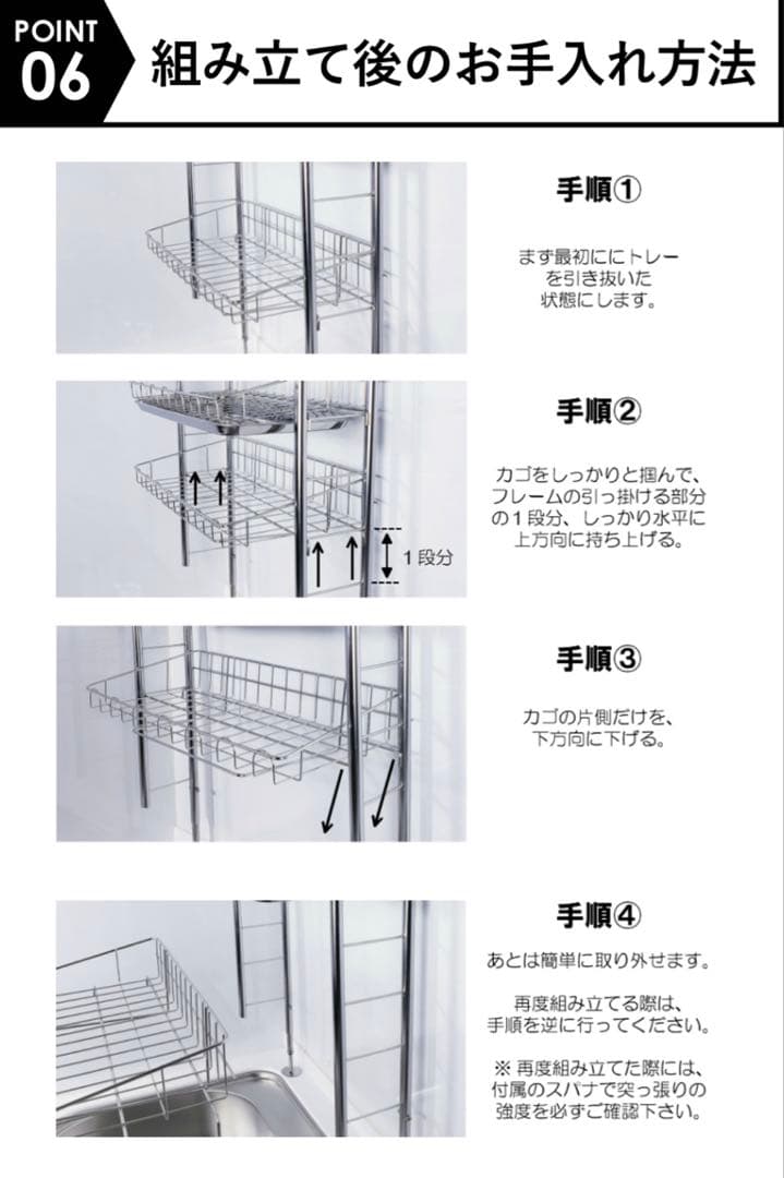燕三条　TUBASAN 　水切りラック　DX 　突っ張り式