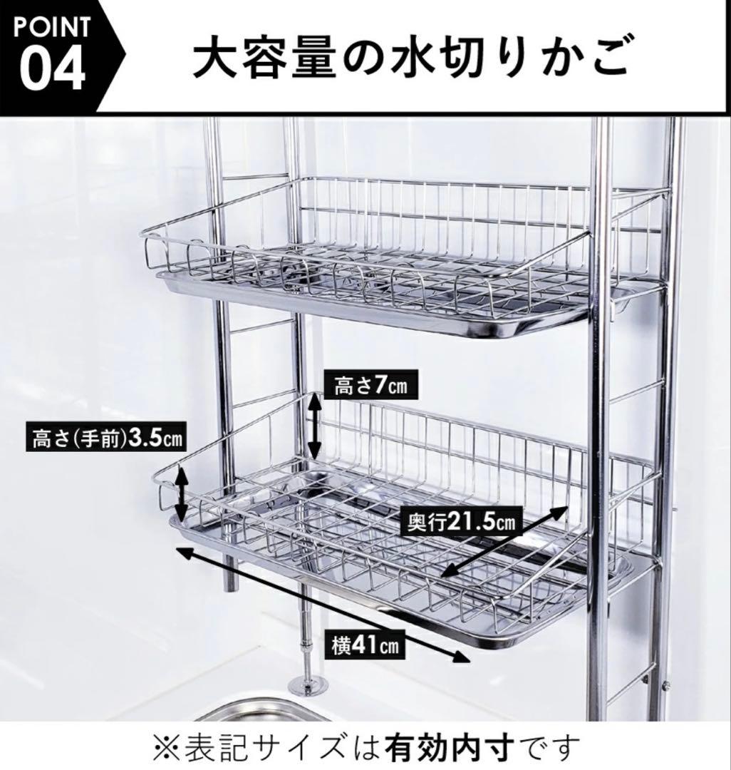 燕三条　TUBASAN 　水切りラック　DX 　突っ張り式
