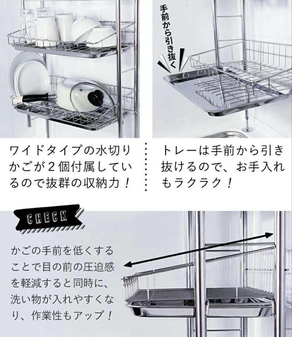 燕三条　TUBASAN 　水切りラック　DX 　突っ張り式