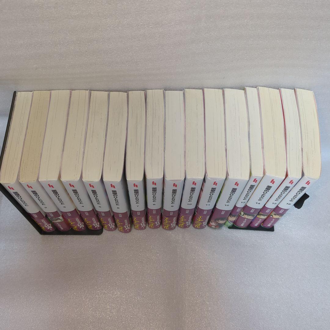 薬屋のひとりごと 1〜16 既刊全巻