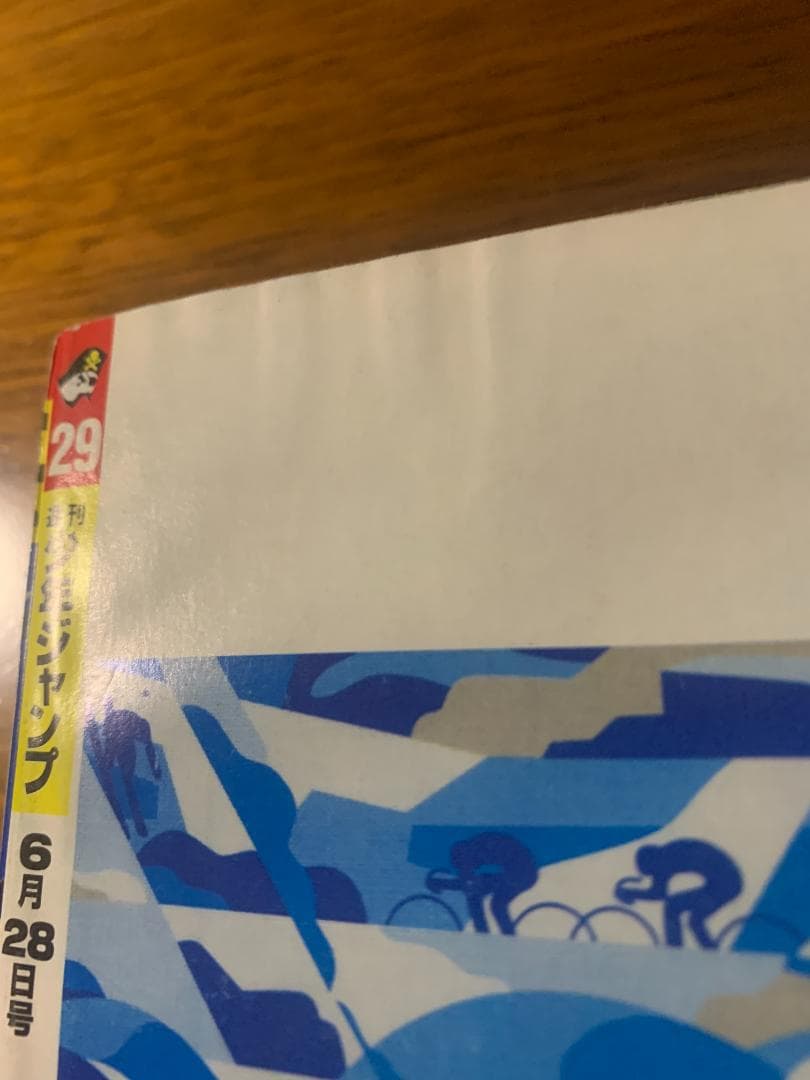 週刊少年ジャンプ 2004年 29号 ジョジョ 7部 SBR 表紙