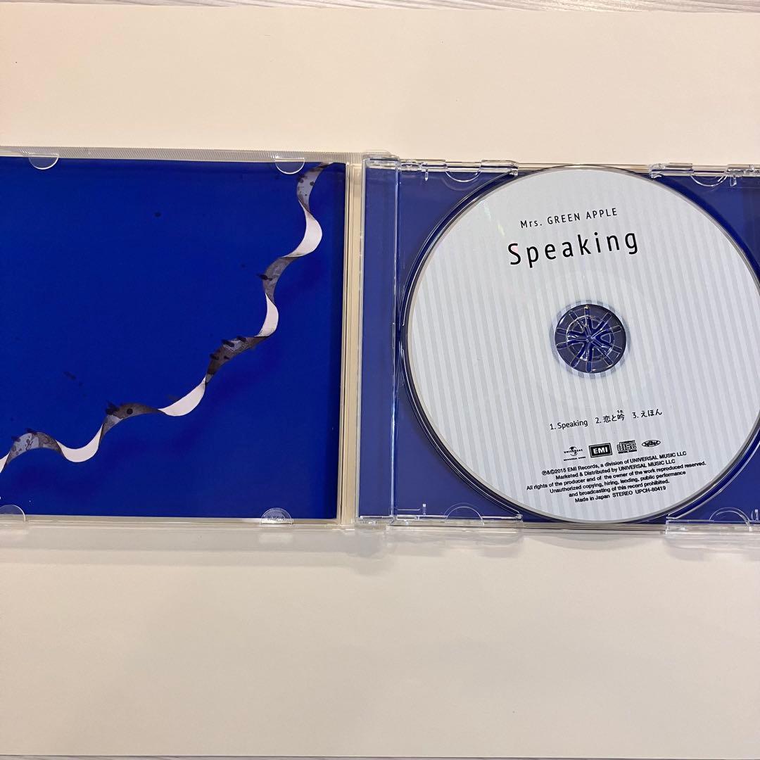 邦楽 Mrs. GREEN APPLE Speaking