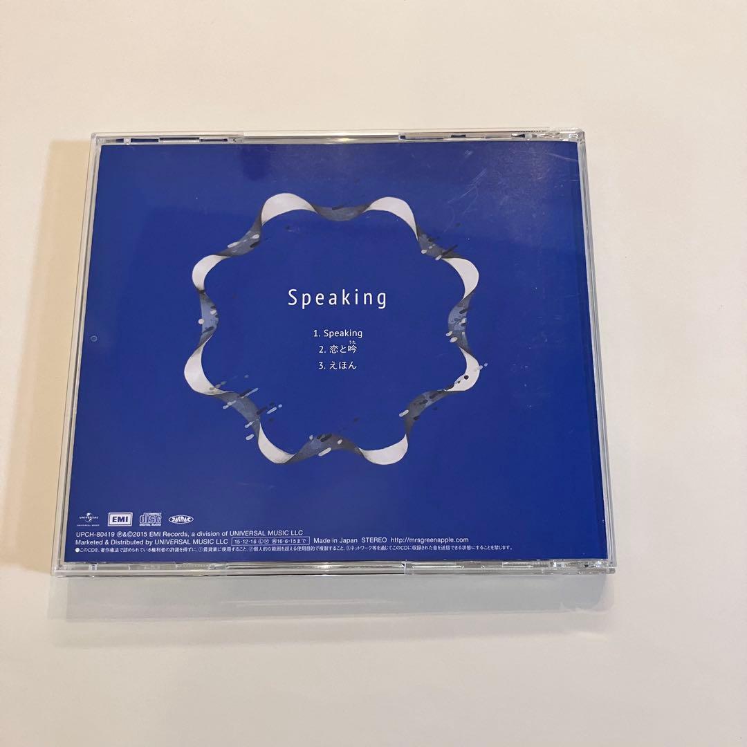 邦楽 Mrs. GREEN APPLE Speaking