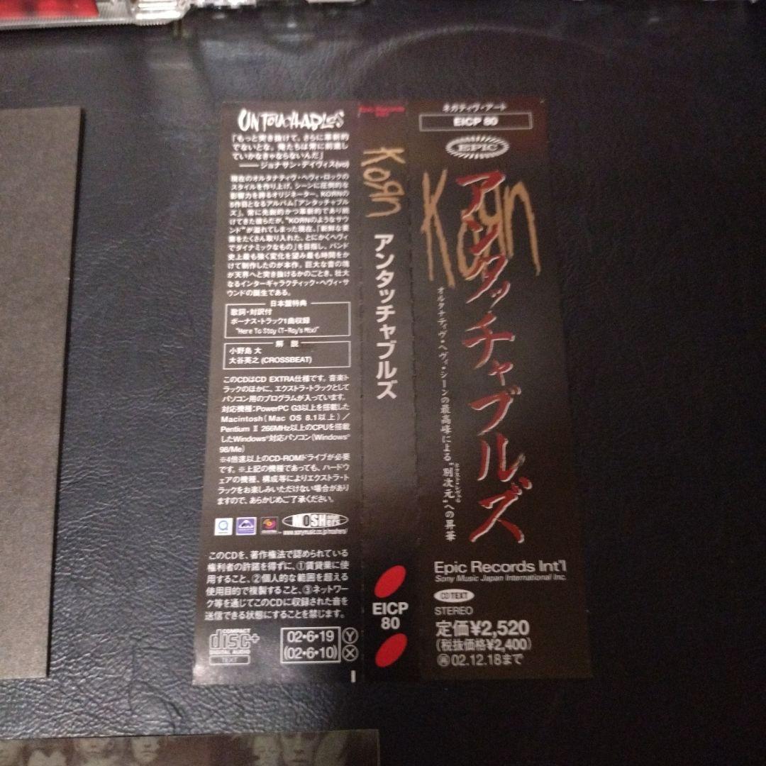 洋楽 KORN Cd