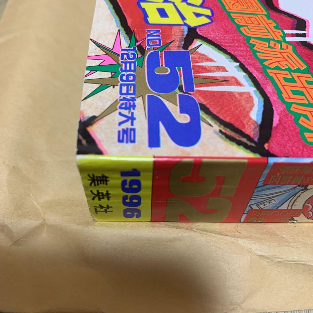 少年ジャンプ
