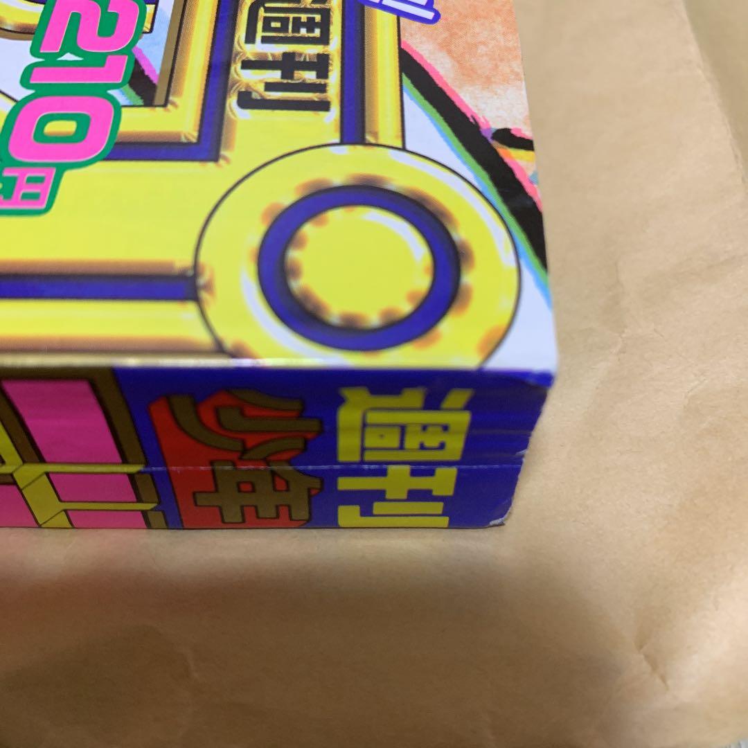 少年ジャンプ