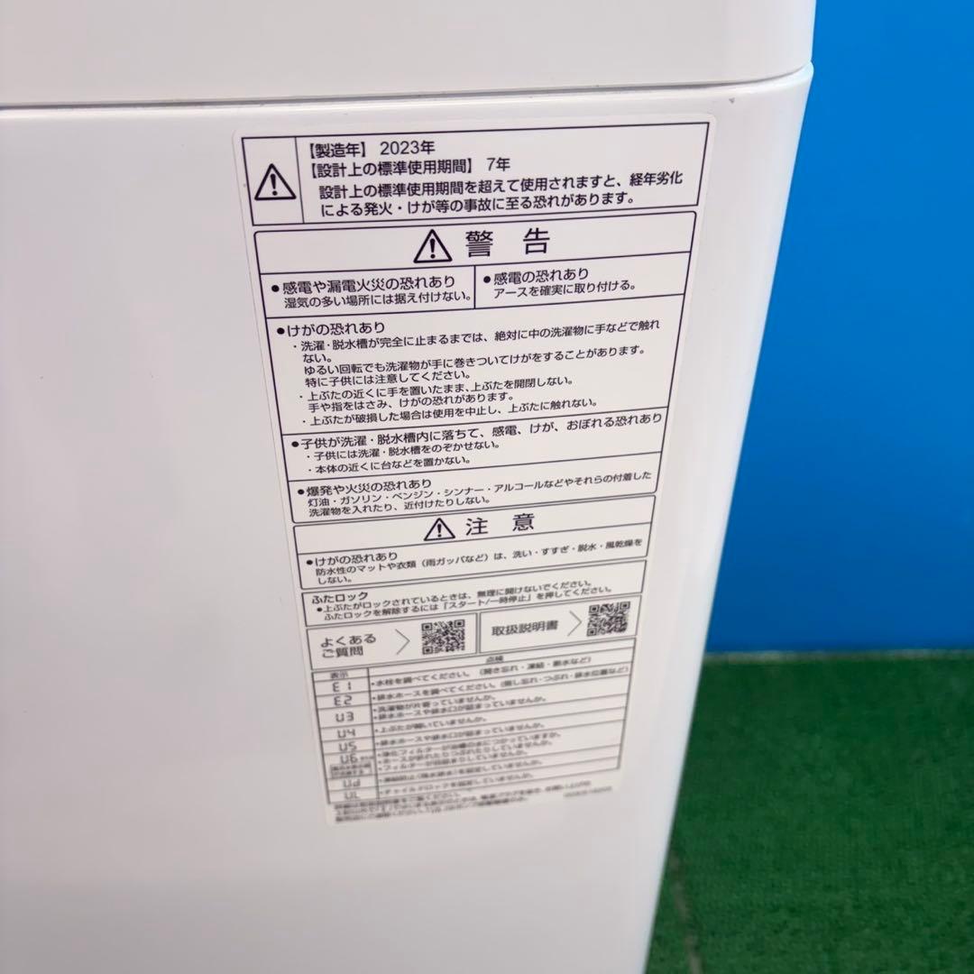 839 冷蔵庫　洗濯機　電子レンジ　最新年式　小型　一人暮らし　極美品　大人気