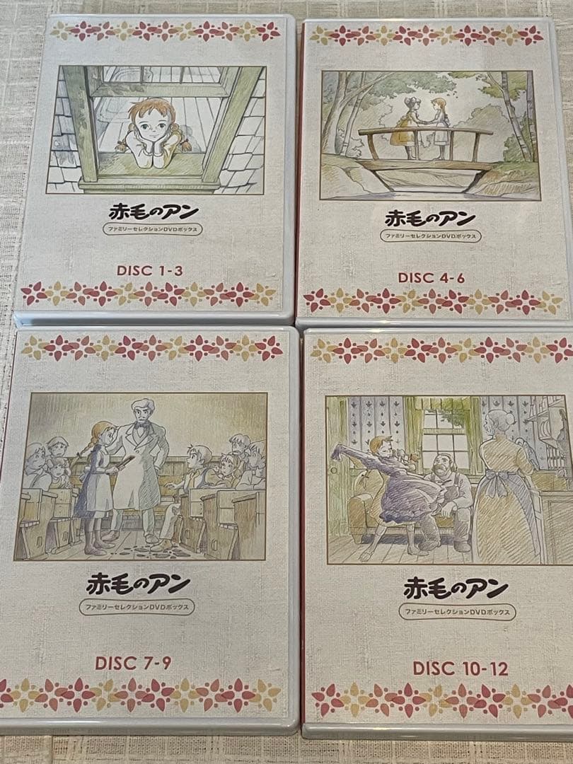 赤毛のアン ファミリーセレクションDVDボックス〈12枚組〉