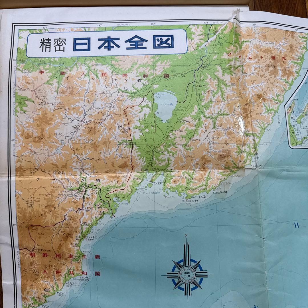 ✿大日本分県地図併地名総覧　✿昭和42年度版 ✿書物